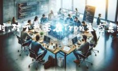 TRX（Tronix）是由Tron网络发行的加密货币，主要用