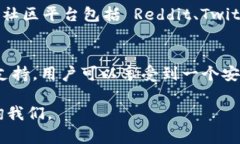 狗狗币的官方钱包被称为“Dogecoin Wallet”。这是