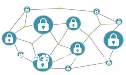 2023年全面解析：狗狗币钱包的种类、功能与安全性