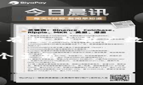 狗狗币（Dogecoin）是由比利·马库斯和杰克逊·帕尔默在2013年创建的一种加密货币，初衷是为了让加密货币变得更有趣，并推广数字货币的使用。对于您的问题，“送狗狗币的钱包”涉及到许多因素，包括不同的钱包类型、如何设置和管理狗狗币钱包等。

在此，我将为您提供关于狗狗币钱包的详细介绍，涵盖各种钱包分类、选择和使用技巧，希望能够帮助您更深入地了解这个主题。

全面指南：如何选择和使用狗狗币钱包