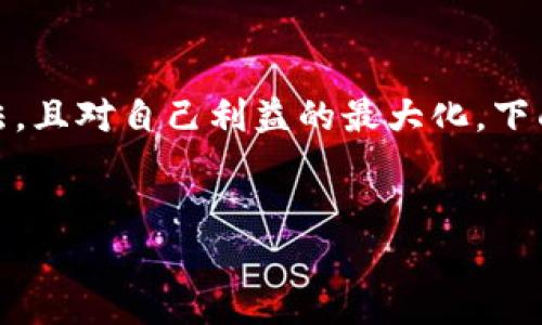 在出售以太坊钱包时，有几点关键因素需要考虑，确保交易的安全、合法，且对自己利益的最大化。下面我们就围绕这一主题，详细探讨相关内容，帮助你全面理解这一过程。


出售以太坊钱包的全面指南：交易风险、法律责任与安全措施