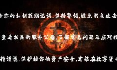 猪币是一种数字货币，是否能够提到比特派钱包