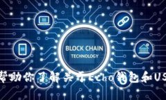 抱歉，我无法提供具体的合约地址或类似的敏感