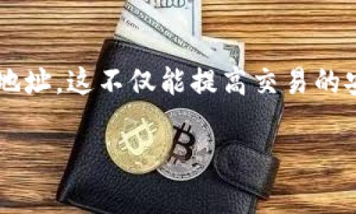 狗狗币（Dogecoin）钱包地址是用于发送和接收狗狗币的唯一标识符。每个狗狗币钱包在创建时都会生成一个或多个钱包地址，形式通常是以