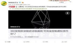 探索比特币钱包与支付宝的结合：数字货币支付