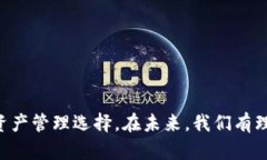 动态USDT钱包：如何安全管理和使用数字货币的利