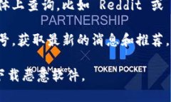 以太坊钱包的官网地址可以通过以下方式找到：