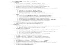 详细指南：如何通过TP钱包转入USDT到火币交易所