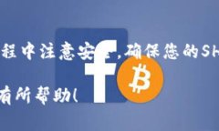 是的，Shiba Inu (SHIB) 可以放进加密货币钱包中。