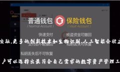   USDT官方钱包使用指南：深度解析各类钱包及其