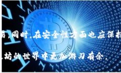   深入了解以太坊钱包地址的结构与组成 /  guan