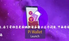 看起来您遇到了SHIB（柴犬币）存入钱包的问题。