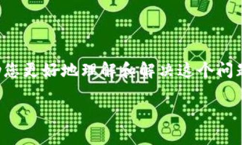 看起来您遇到了SHIB（柴犬币）存入钱包的问题。为了帮助您更好地理解和解决这个问题，下面将逐步介绍如何安全有效地将SHIB存入数字钱包。

如何顺利将SHIB币存入您的数字钱包：详细指南