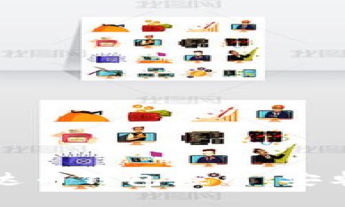 在官网获取最新版泰达币钱包应用：安卓用户的详细下载指南