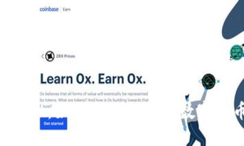 深入探索TP Wallet：如何查询支持的数字货币及其详细指南