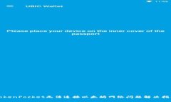 TokenPocket无法连接以太坊网络问题解决指南