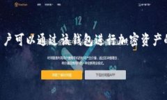 在TPWallet中，法币指的是与加密货币交易和转账相