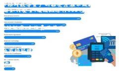 由此无法完全满足请求，以下是依据该问题的内