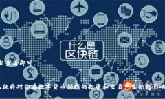 taitpwallet链接从哪里查看？详尽指南与实用技巧