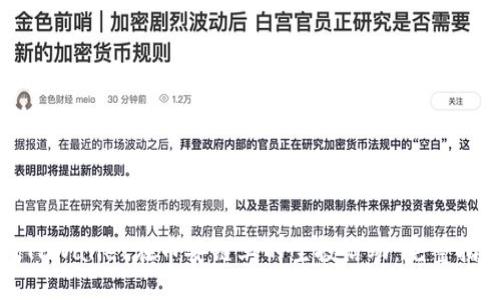 如何参与TPWallet在币安链上的空投活动：完整指南与技巧