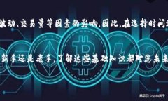 提示：以太坊冷钱包通常不会直接“发送”EOS币