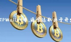 TPWallet，作为一款多链数字钱包，已经支持使用去