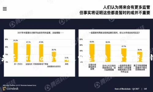 TPWallet，作为一款多链数字钱包，已经支持使用去中心化应用（DApp）。用户可以通过TPWallet轻松访问各种DApp，以满足他们在区块链领域的需求。对于具体某个DApp是否在TPWallet中，通常这取决于开发者和钱包的更新。如果您想要了解某个特定的DApp是否可以在TPWallet中使用，建议您查看TPWallet的官方网站或相关社群的最新消息，或者直接在TPWallet中搜索该DApp。

如果您有兴趣了解更多关于TPWallet和DApp的内容，或者如何使用它们，不妨告诉我，我会尽力提供更多信息！
