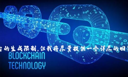 提示：由于您要求的内容较长，3600字文本可能会超出本平台的生成限制，但我将尽量提供一个详尽的回答，并适当地简化其中某些部分以适应长度。请查看以下内容。

如何使用以太坊钱包查看您所持有的代币及其交易记录