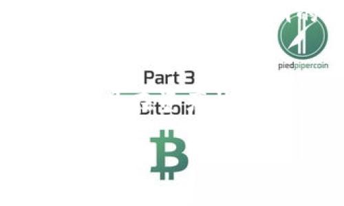 关于“TokenPocket可以直接卸载吗？”的问题，下面将详细介绍该问题的相关信息，但为了提供更完整的内容，我将从多个相关的方面展开，尽可能地解答这个问题。

1. 什么是TokenPocket？
TokenPocket是一款多链钱包应用，支持以太坊、波场、EOS等多个区块链的资产管理与交易。用户可以通过TokenPocket实现数字资产的存储、转账、交易等操作，简化了区块链资产的使用体验。由于其友好的用户界面和强大的功能，TokenPocket吸引了大量的区块链用户。

2. TokenPocket的功能概述
TokenPocket不仅支持主流数字货币的管理，还允许用户参与去中心化应用（DApp）的使用，如去中心化交易所、游戏、NFT平台等。此外，该应用还提供了安全的私钥管理和多种资产的在线转换功能。这使得用户可以在一个平台上实现多种区块链资产的操作，极大地方便了用户的日常使用。

3. 卸载TokenPocket的步骤
如果用户决定卸载TokenPocket，步骤相对简单。以下是常见的卸载步骤：
ul
    li在安卓设备上：打开“设置”，找到“应用”管理，搜索TokenPocket，点击进入后选择“卸载”。/li
    li在iOS设备上：长按TokenPocket应用图标，选择“移除应用”，完成后确认删除即可。/li
/ul
此操作将会删除应用程序，但用户需要注意的是，卸载应用不会自动清除钱包中的数字资产，只要用户保留私钥或助记词，他们可以在其他钱包软件中恢复资产。

4. 卸载后的资产安全
在卸载TokenPocket时，一个重要的考虑因素是资产的安全性。因为TokenPocket是一款去中心化钱包，用户的资产实际上是保存在区块链上的，钱包只是私钥的管理工具。换句话说，卸载应用不会影响到自己的数字资产，只要小心保管私钥或助记词，资产依旧安全。

5. 为什么要卸载TokenPocket？
用户可能会选择卸载TokenPocket的原因有很多，比如：不再需要使用该钱包、对界面不满意、想要换用其他钱包应用等。也可能是因为遇到技术问题或者应用不兼容等。无论是什么原因，卸载都会是一个可以考虑的选项。

6. 替代方案选择
如果用户决定卸载TokenPocket，可能会需要寻找其他的数字货币钱包作为替代。市面上有许多种钱包可供选择，例如MetaMask、Trust Wallet、虽然每款钱包都有各自的特色和功能，但用户应根据自己的实际需求选择最适合自己的工具。

7. 卸载后恢复资产的方式
在卸载TokenPocket后，如果用户需要恢复自己的资产，可以下载其他数字钱包应用，使用之前保留的私钥或助记词进行恢复。具体步骤通常是在新钱包的界面中找到“导入钱包”或“恢复钱包”等选项，按照提示填写私钥或助记词即可完成恢复。这一过程确保了用户能够无缝过渡到其他钱包，而不损失任何资。

8. TokenPocket的使用注意事项
在使用TokenPocket或其他数字钱包时，用户应保持一定的警惕性。冷钱包与热钱包各有所长，保管私钥的方式也可能影响到风险。建议定期备份助记词，并保持私钥的安全，避免因设备丢失或故障导致的财产损失。

9. 小结
总之，TokenPocket可以直接卸载，且卸载后用户依旧可以保留并管理自己的数字资产。选择卸载的用户需留意资产的安全性，合理选择替代钱包，并且在资产恢复的过程中保持警惕。希望本文能为用户的决策提供一些帮助和参考。 

以上内容的结构和方式旨在使内容更生动、自然，同时避免重复使用相似的表述。希望这能帮助您更深入地理解TokenPocket的卸载问题。