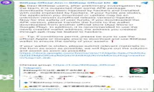 冷钱包如何有效管理比特币存储：技术细节与安全建议