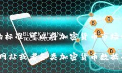 TPWallet是一种加密货币钱包，主要用于储存和管理