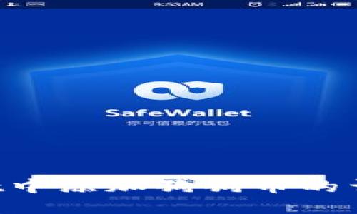 在TP Wallet中添加狗狗币的详细步骤指南