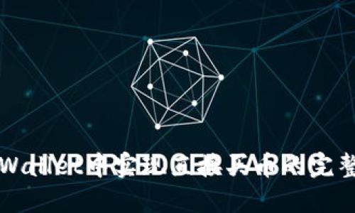 在TPWallet中实现直接买币的完整指南