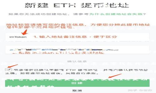    了解TPWallet：每个用户的账户是否相同？  / 

 guanjianci  TPWallet, 数字钱包, 区块链, 账户管理  /guanjianci 

 TPWallet的简介 
 TPWallet 是一款基于区块链技术的数字钱包，旨在为用户提供安全、便捷的存储和管理数字资产的工具。借助于先进的加密技术和用户友好的界面，TPWallet 不仅允许用户存储主流的加密货币，还支持多种不同的链上资产，使得用户可以方便地进行交易、转账以及资产管理。 

 账户的创建与管理 
 当用户首次使用 TPWallet 时，需要创建一个账户。这一过程通常包括设置密码和生成助记词，用于恢复账户。每个用户的账户在创建时都有一个唯一的地址，这个地址是由区块链系统生成的，用来标识用户的数字资产。这也意味着，不同用户的账户并不相同，因为它们对应着不同的区块链地址。 

 账户的差异性与安全性 
 尽管 TPWallet 的界面和功能可能对所有用户相似，但每个人的账户是完全独立且不同的。每个账户拥有唯一的私钥和公钥，这些密钥是确保用户资产安全的关键。用户应妥善保管自己的私钥，任何人获取到这个私钥都可以访问和控制对应的账户。因此，可以明确地说，TPWallet 上的每个账户是独立的，不可能完全相同。 

 功能全面的数字钱包 
 除了基础的资产管理功能外，TPWallet 还提供了许多其他附加功能。例如，用户可以直接在钱包中进行交易，参与区块链投票，甚至访问去中心化的金融产品（DeFi）。这些拓展功能使得 TPWallet 完全超越了传统数字钱包的界限，为用户提供了更加丰富的体验。 

 如何选择TPWallet账户？ 
 选择和使用 TPWallet 时，用户应考虑自己的实际需求。对新手用户来说，建议在创建账户后立刻备份助记词，以防止意外丢失。对于经验丰富的用户，了解并掌握不同区块链资产的特点，可以帮助他们作出更有效的投资决策。 

 总结与展望 
 最后，TPWallet 提供了一个相对安全的环境来存储和管理数字资产。用户需要清晰意识到自己的账户是独一无二的，并采取必要的措施保护其安全。随着区块链技术的不断发展，数字钱包将不断演进，因此，保持对新技术的敏感度，会使您在数字资产管理的旅途中，拥有更好的体验与收益。 

 在数字化时代，TPWallet 等数字钱包的层出不穷，为用户提供了更多的选择。无论是新手还是专家，都应当对现有的市场进行充分的调研，选择适合自己的工具，才能在这个充满机遇和挑战的领域中立于不败之地。 

 在未来，随着更多的创新和技术发展，TPWallet 可能会引入更多功能，例如跨链交易和更高效的智能合约支持，使其成为一个更加全面的数字资产管理平台。因此，无论是在安全、便捷性还是功能丰富性方面，TPWallet 都正在朝着一个更加完美的方向发展。重视账户安全、合理规划资产，是每一个用户在进入这个领域时应当记住的重要原则。  

这段文字为您详细阐述了 TPWallet 的账户管理、账户的独特性及安全性，并提供了多角度的分析和个性化的见解。希望这能为您在了解数字钱包的过程中提供帮助。