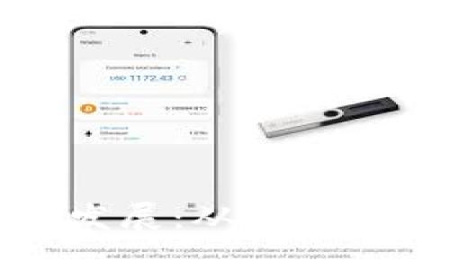 比特币钱包的演变与发展：从诞生到现代的数字资产管理