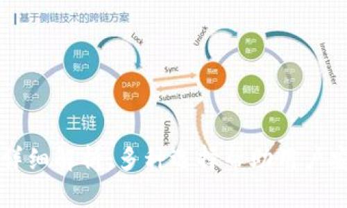 以太坊官方钱包详细解析：多种选择帮助用户安全管理数字资产