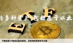 HT（Huobi Token）和TP（TokenPocket） Wallet 是两种不同
