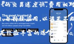   TPWallet App：从下载到安装的详细指南，助你轻松