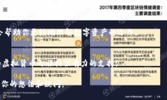   如何将虚拟货币安全转移到TPWallet：详细指南