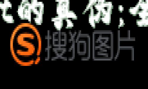 如何分辨TP Wallet的真伪：全面指南与实用技巧