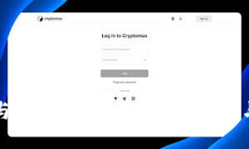 TPWallet与IM钱包：全面比较安全性与功能优势