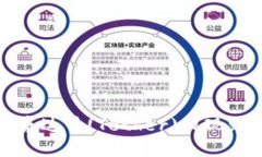 如何安全便捷地将泰达币(Tether)提现到钱包中的全