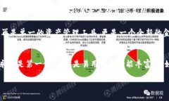 比特币钱包手机应用推荐：安全性、用户体验和