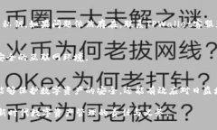   TPWallet: 如何安全有效地修改您的私钥 /  guanji