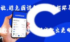 在讨论“SHIB”（Shiba Inu）使用哪个钱包之前，我