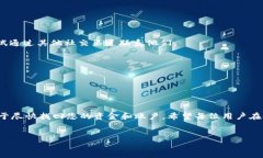 如何联系客服邮箱解决TPWallet被盗问题在数字货币