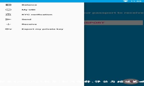 探索tpwallet靓号：如何选择、评估与增值策略