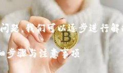 关于“ada币是否可以转到TP Wallet”的问题，我们