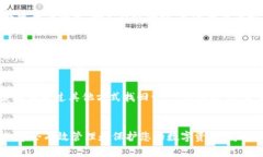   如何将TP数字资产成功转入TPWallet：详细步骤与