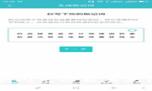 TPWallet更新后聚合闪兑功能丢失原因与解决方案解析